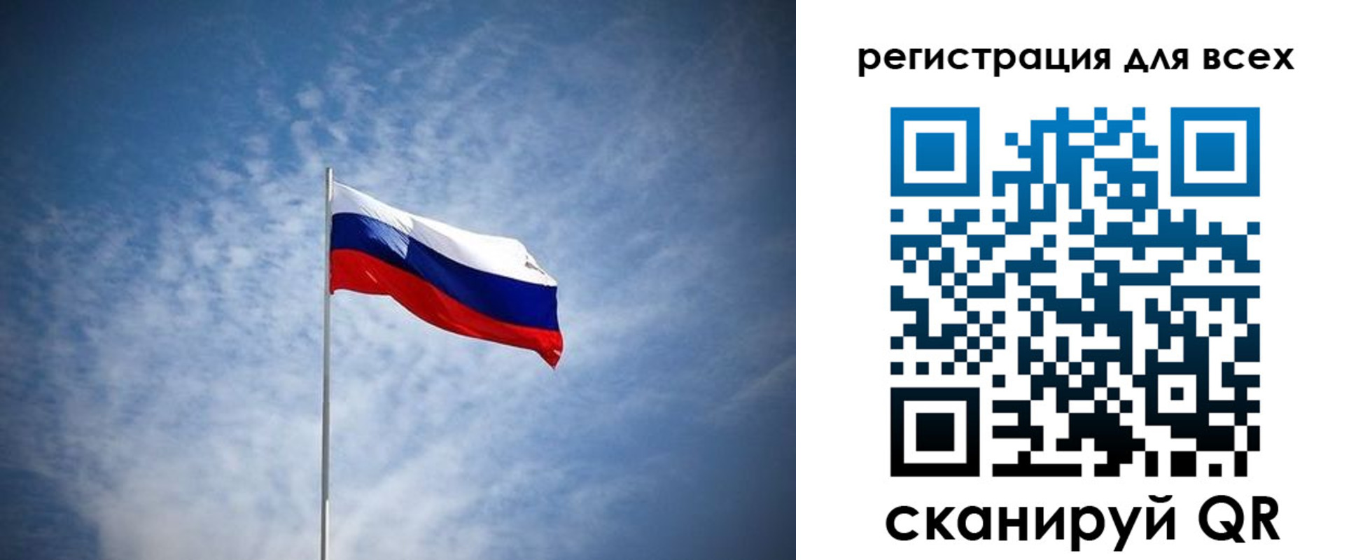 прописка ребенка в Шелехове
