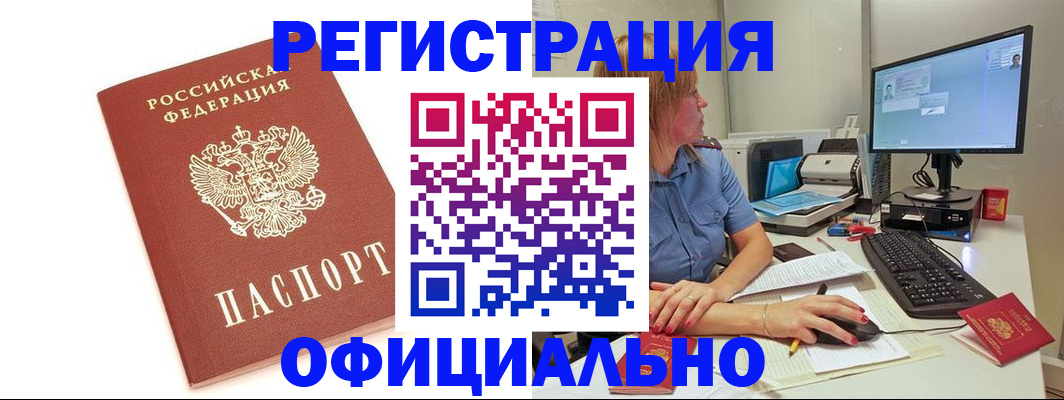 форма 3 в Шелехове