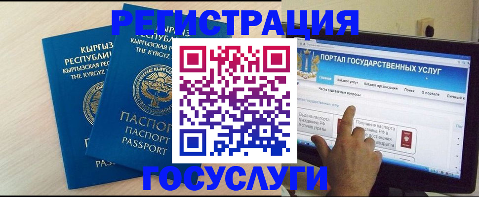 пропишу в квартире в Шелехове