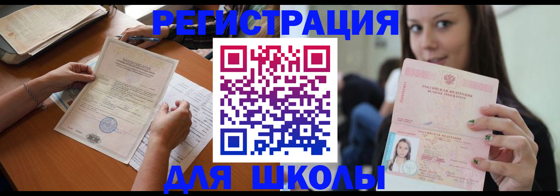 пропишу в квартире в Шелехове